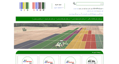 Desktop Screenshot of gis-shop.ir